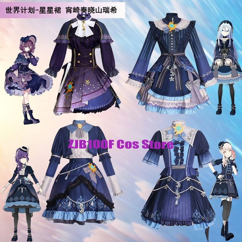 Women Accessories Products - 2025 PJSK スターカラフルなドレス秋山瑞希東雲恵那朝比奈マフユコスプレ YOISAKI KANADE 衣装服ハロウィン