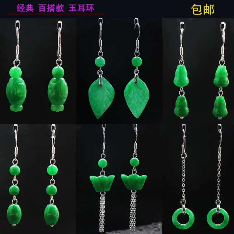 Women Accessories For Hand - 翡翠の葉の形をしたイヤリング,カスタマイズ可能なジュエリー,ブレスレット,ファッショナブルなジュエリーアクセサリー,芸術的な男性と女性のための運の贈り物