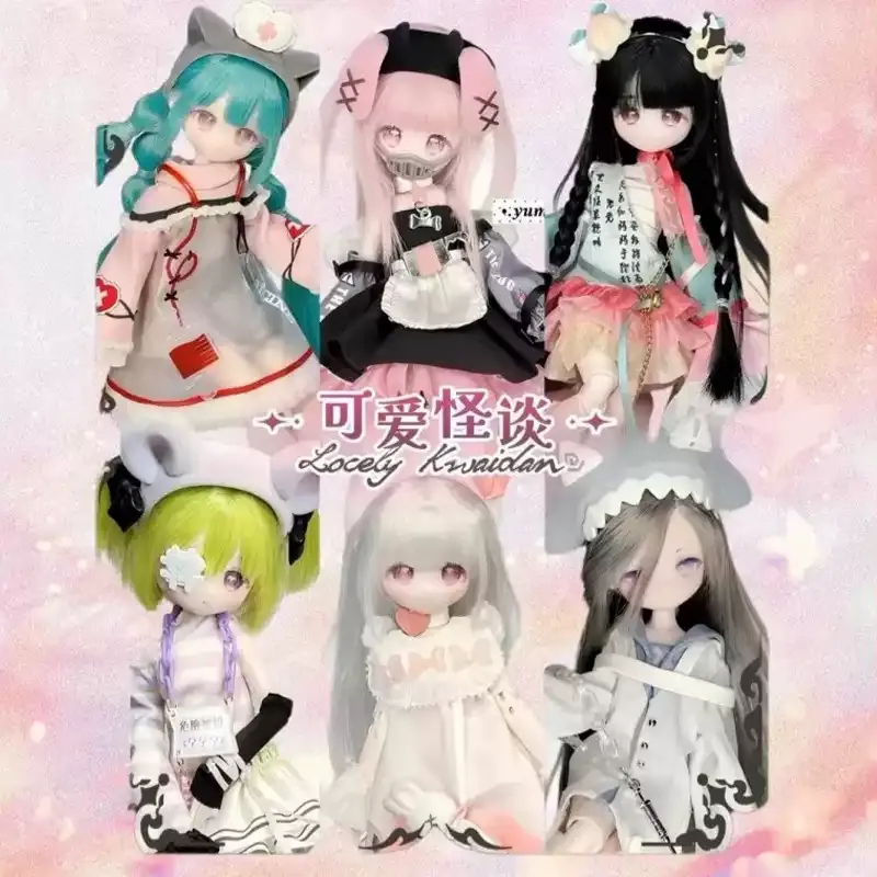 ロケリー・クワイダンBJDドール 1/8スケール 植毛済み  - Women Accessories Gift Box のレビューと価格