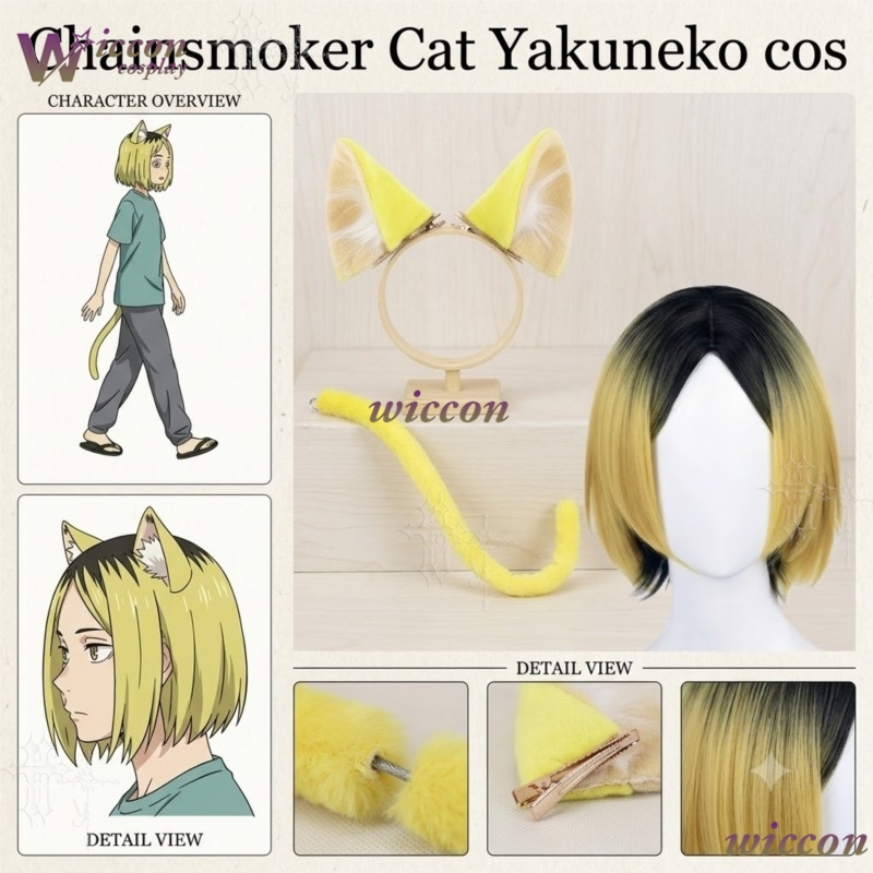 チェーンスモーカーキャット Etsushimaru Yaku - Women Accessories Products のレビューと価格