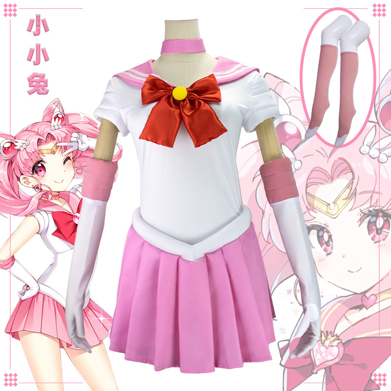 アニメ美少女戦士セーラームーンちびうさ月野コスプレバトルスー - Women Accessories Products のレビューと価格