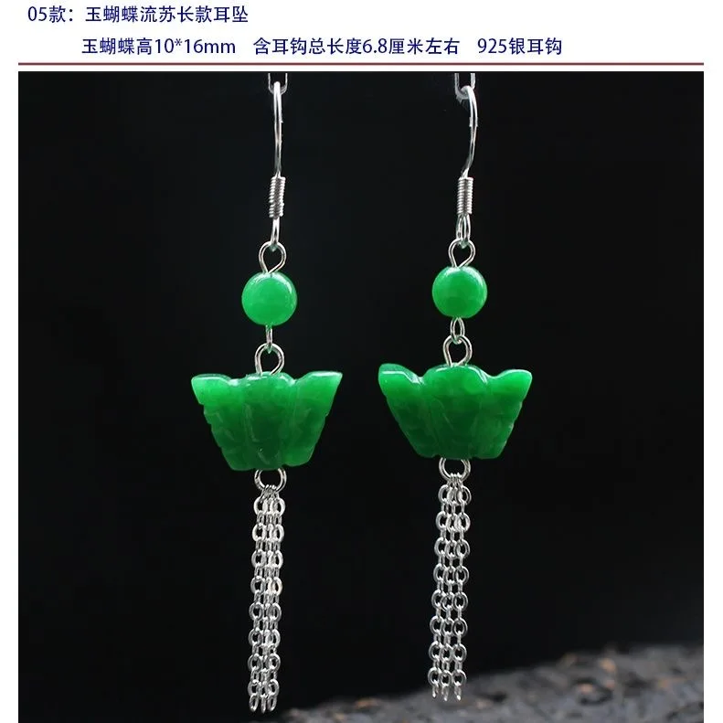 翡翠の葉の形をしたイヤリング,カスタマイズ可能なジュエリー, - Women Accessories For Hand のレビューと価格
