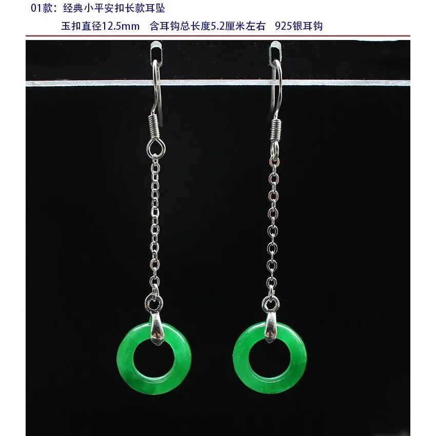 翡翠の葉の形をしたイヤリング,カスタマイズ可能なジュエリー, - Women Accessories For Hand のレビューと価格