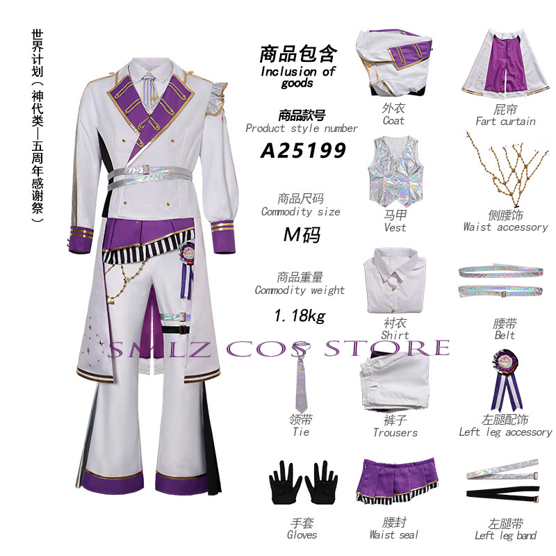 5th 感謝祭パーティープレイユニフォーム天馬つかさ神代ルイ - Women Accessories Products のレビューと価格