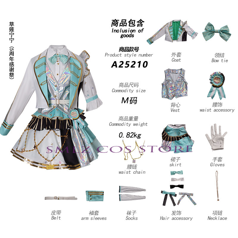 5th 感謝祭パーティープレイユニフォーム天馬つかさ神代ルイ - Women Accessories Products のレビューと価格